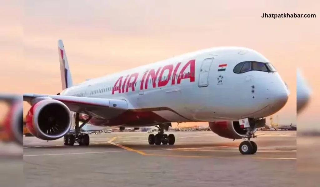flight-ki-age-kaise-jane-check-karne-ka-tarika